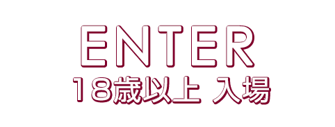 18歳以上 デリバリーヘルス｜激カワ!!絶頂♡アイドルメモリーに入場する